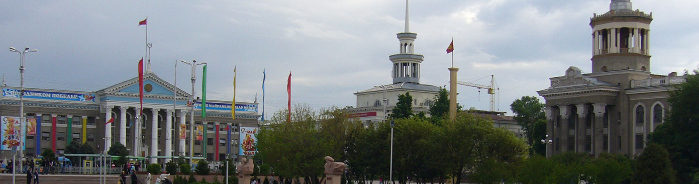 KYRGYZSTAN